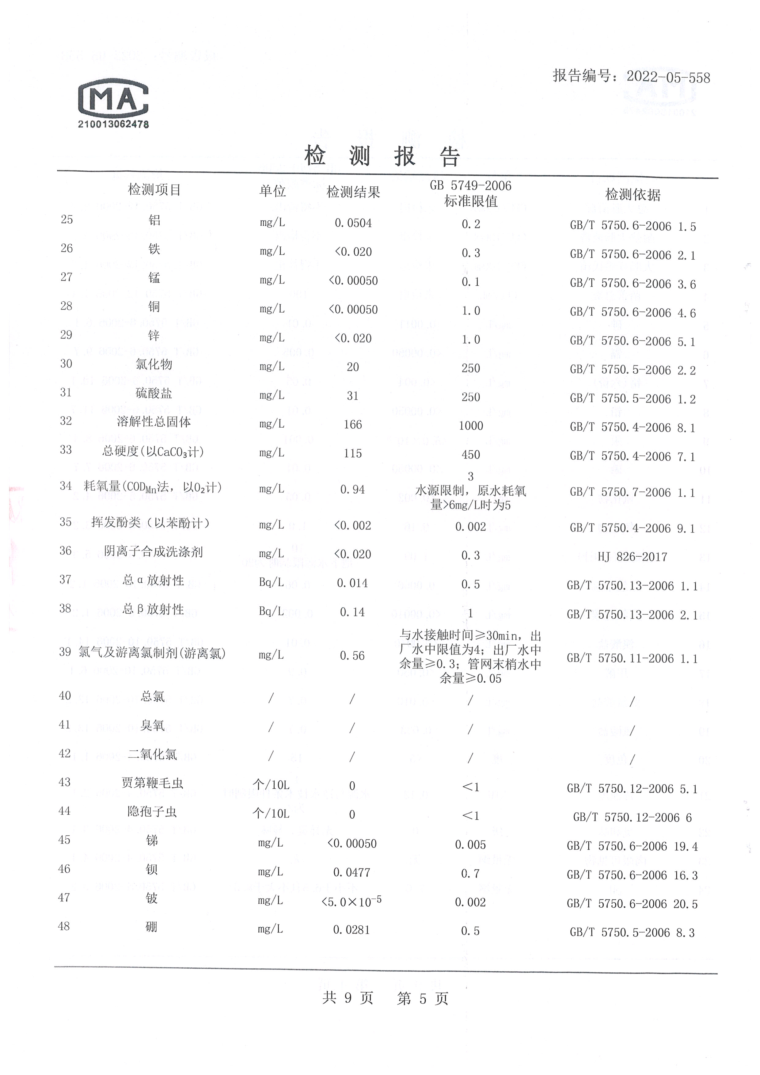 2.bmp