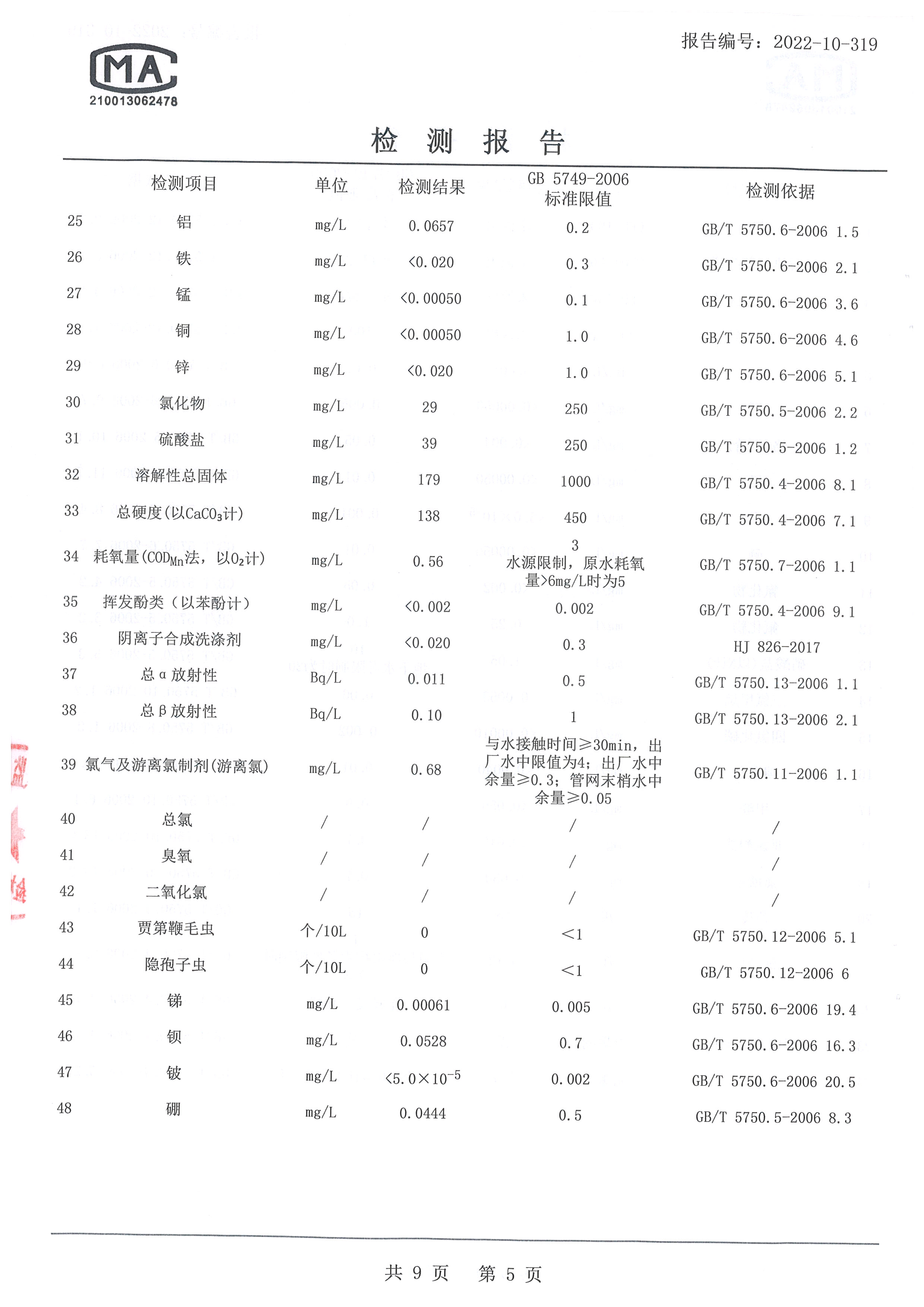 2.bmp