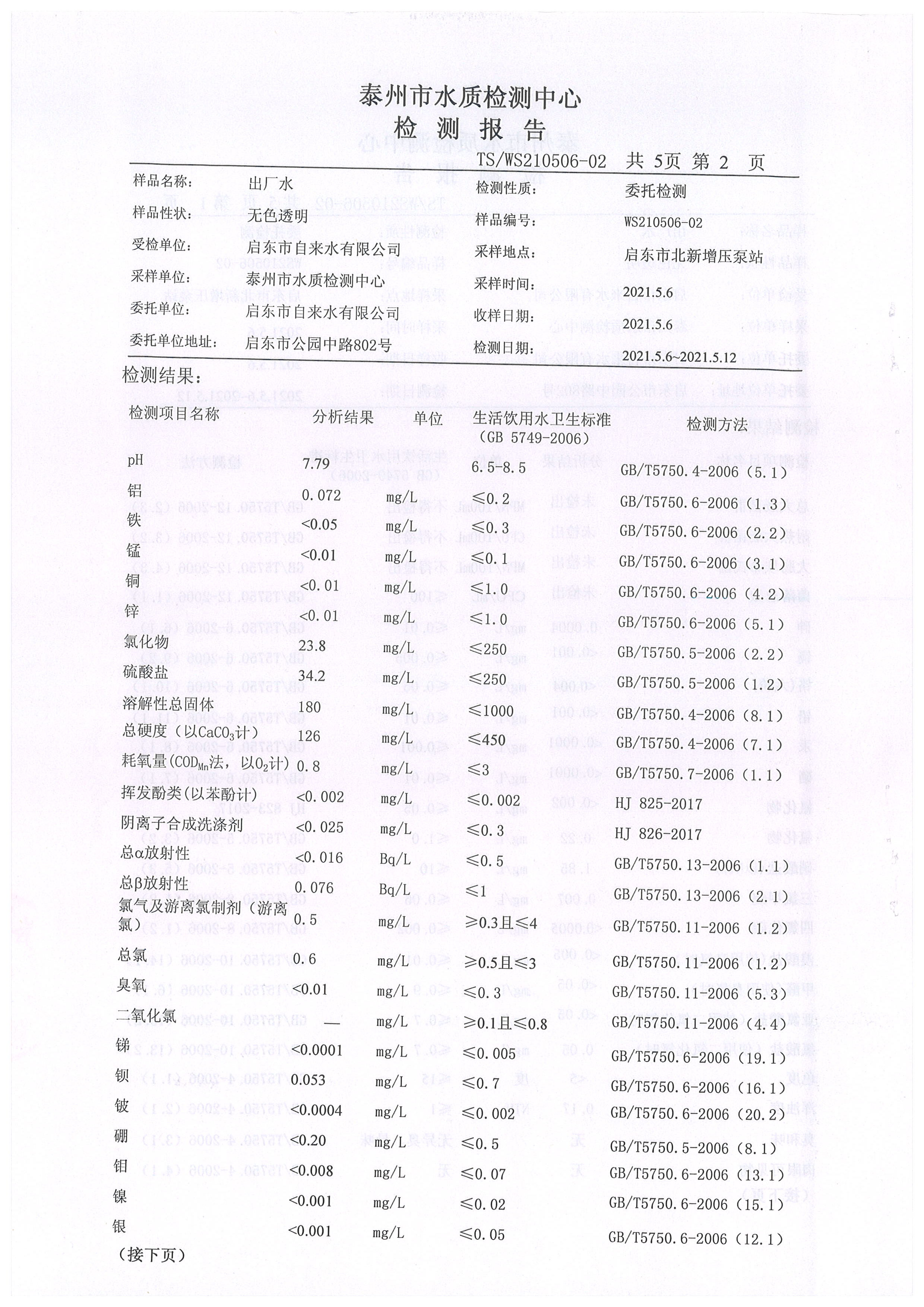 Image7.BMP
