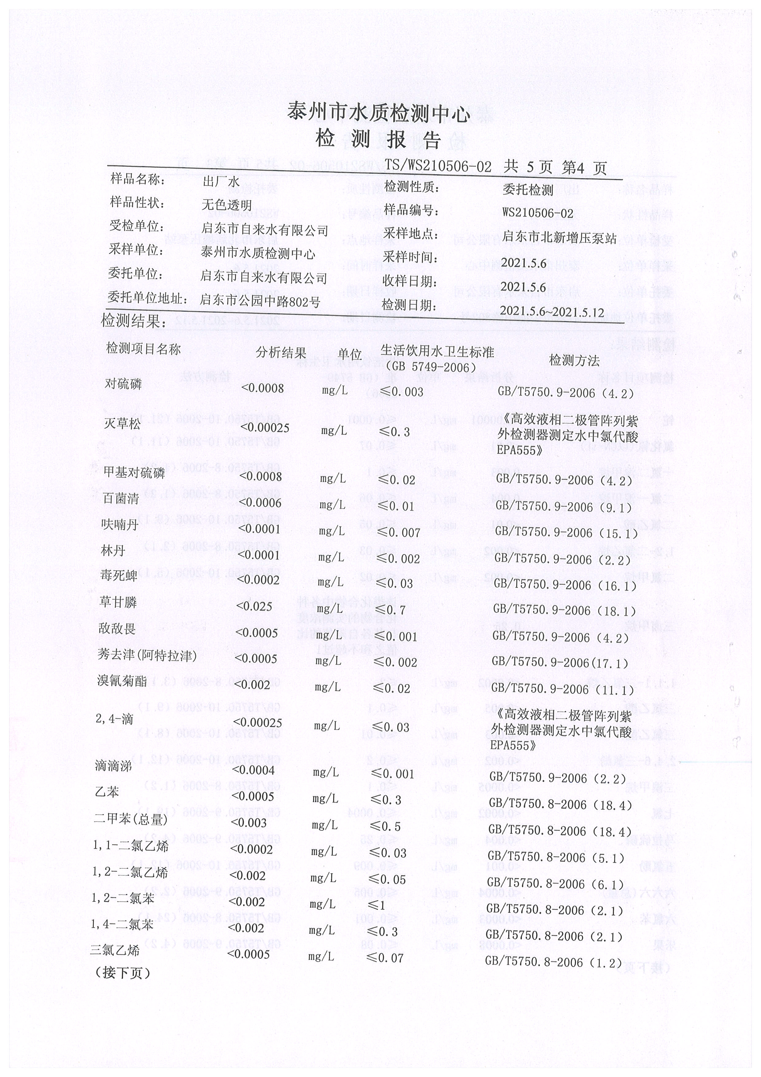 Image8.BMP